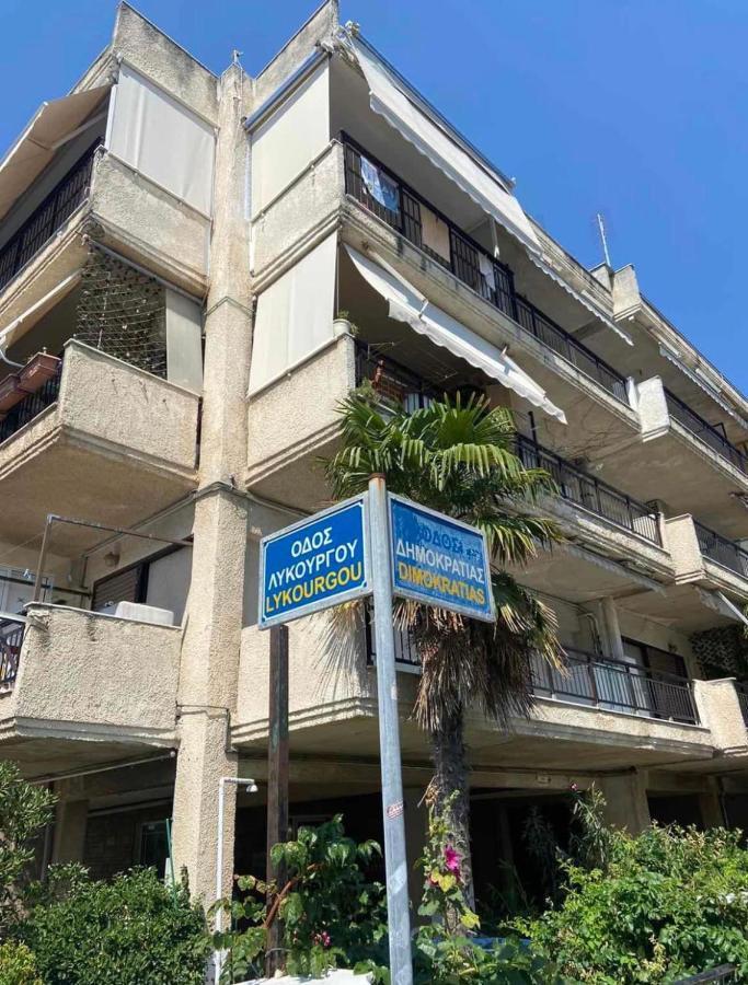 Perea * Peraia (Thessaloniki)